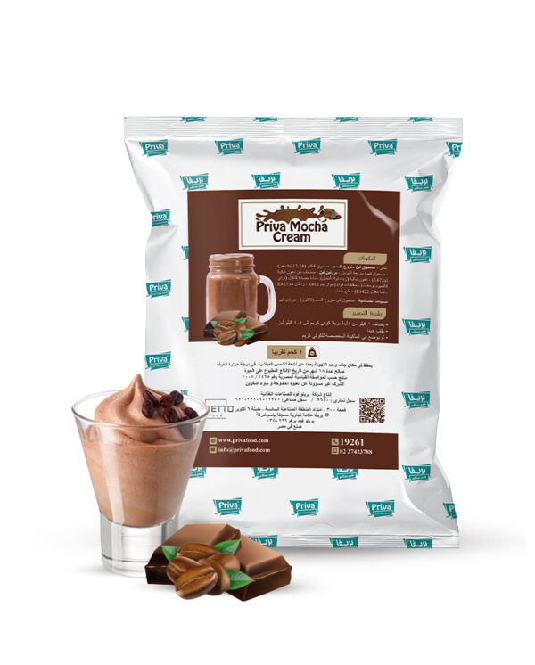 كوفي & موكا كريم - الصورة 2