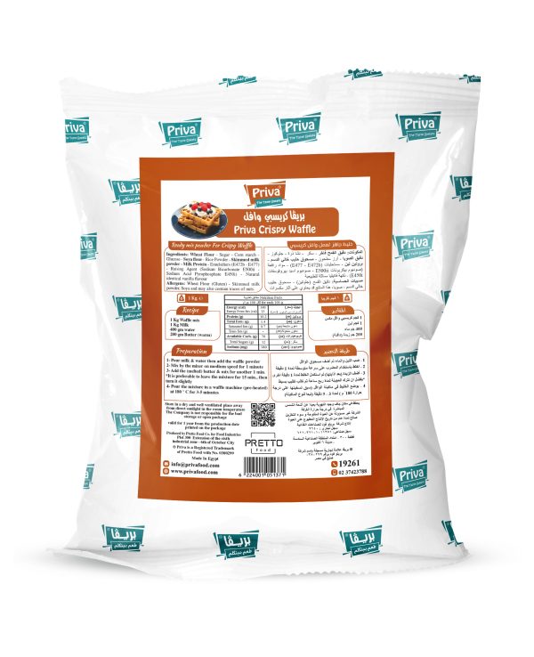 Priva Crispy Waffle (1kg) - وافل بريفا المقرمش