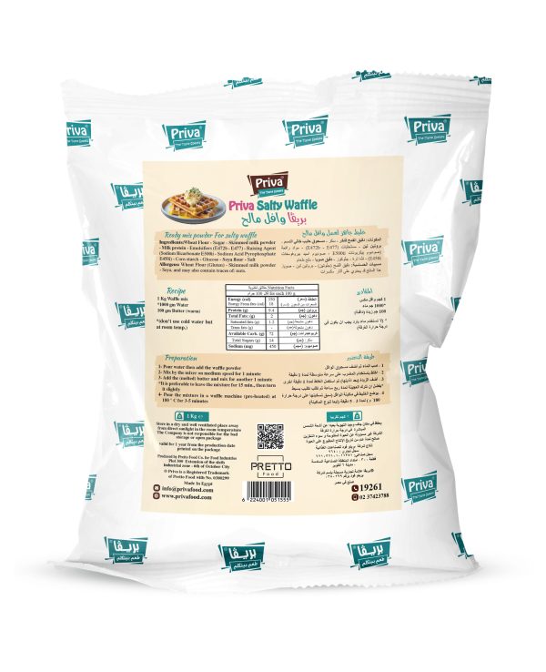 Priva Salty Waffle (1kg) - وافل بريفا المالح