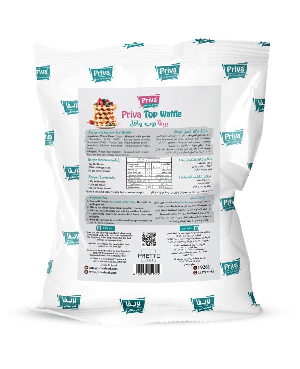 Priva Top Waffle (1kg) - بريفا توب وافل