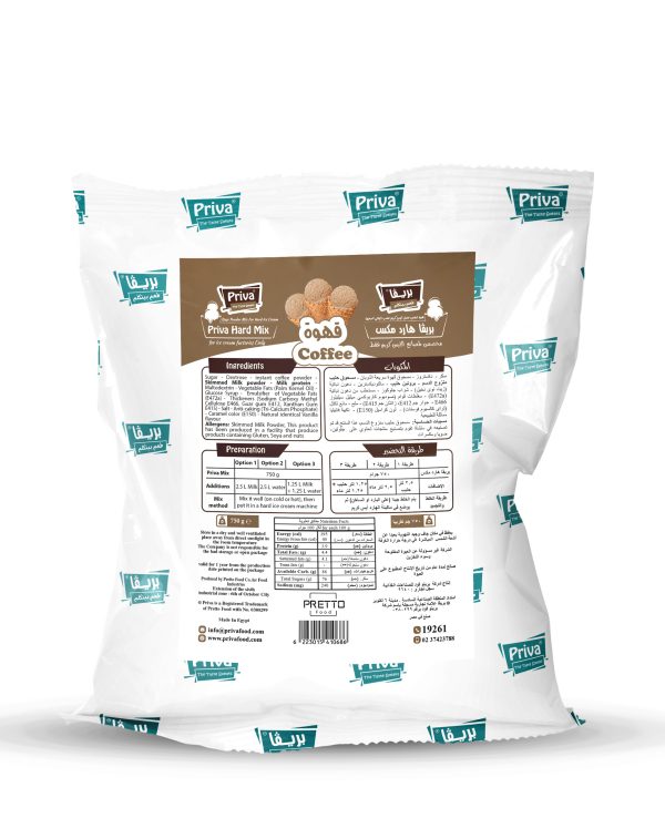 Priva Hard Mix Ice-cream Coffee (750gm)
