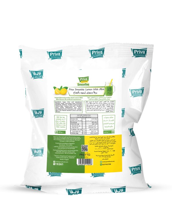Priva Smoothie Lemon with Mint (600gm) - بريفا بودرة سموزي ليمون بالنعناع