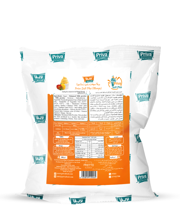 Priva Soft Ice-cream Powder Mango (800gm)