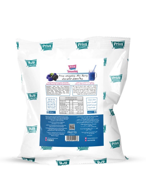 Priva Smoothie Mix Berry (600gm) - بريفا بودرة سموزي ميكس بيري