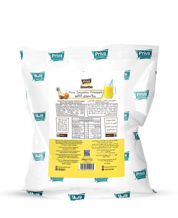 Priva Smoothie Pineapple (600gm) - بريفا بودرة سموزي أناناس