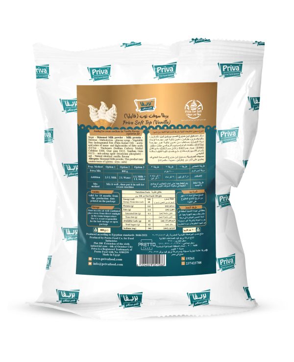 Priva Soft Ice-cream Powder Vanilla (800gm)
