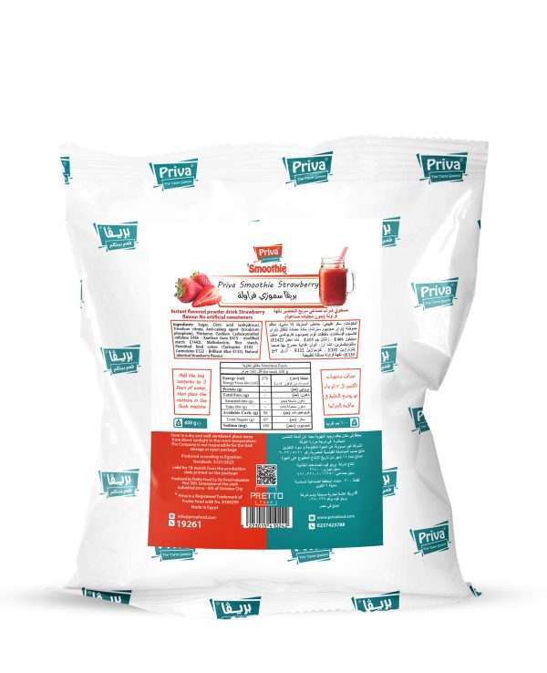 Priva Smoothie Strawberry (600gm) - بريفا سموزي فراولة