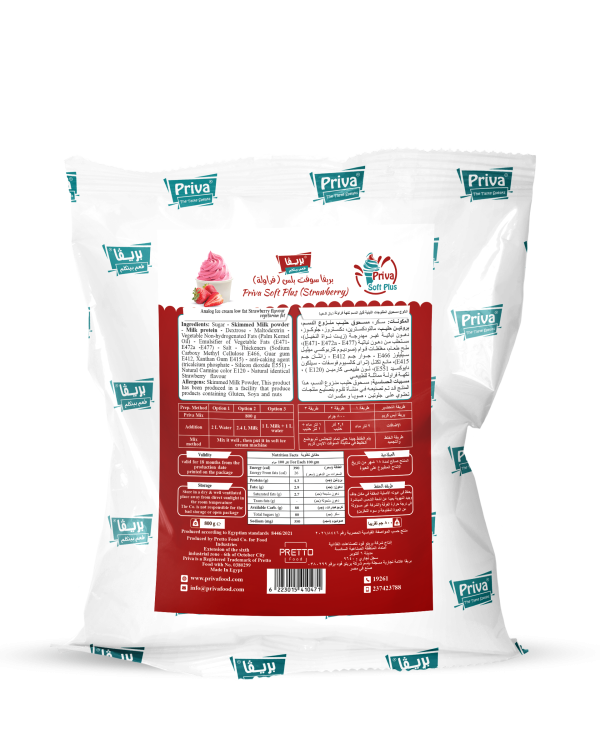 Priva Soft Ice-cream Powder Strawberry (800gm)