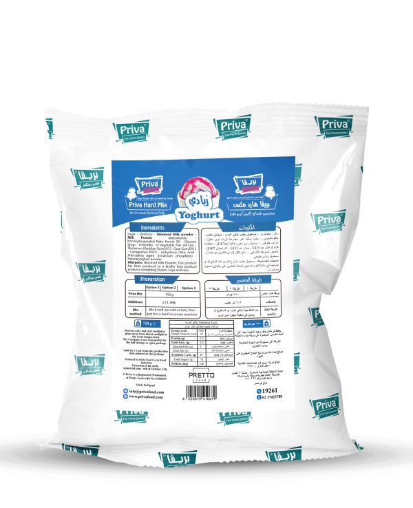 Priva Hard Mix Ice-cream Yogurt (750gm)
