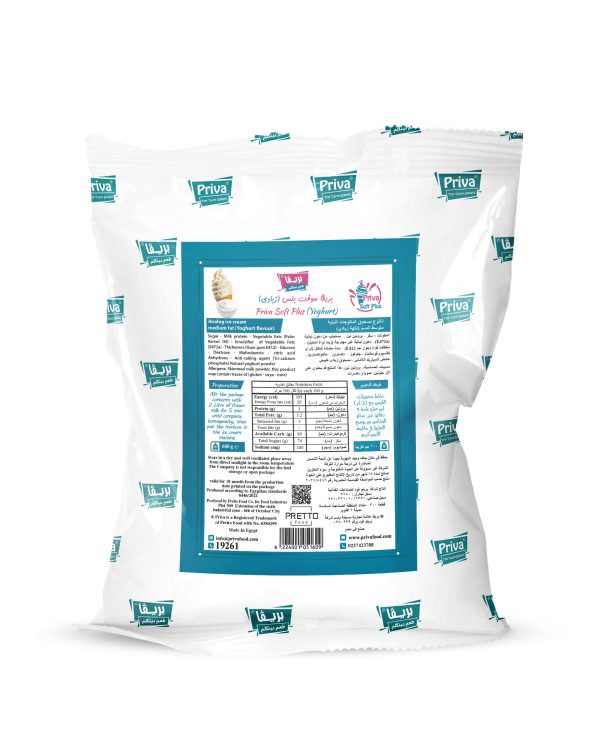 Priva Soft Ice-cream Powder Yogurt (600gm)