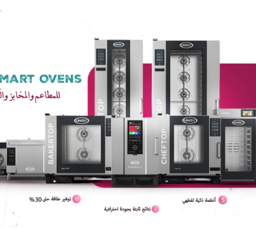 ☕ Rancilio… السر وراء نكهة القهوة المثالية في أشهر المقاهي