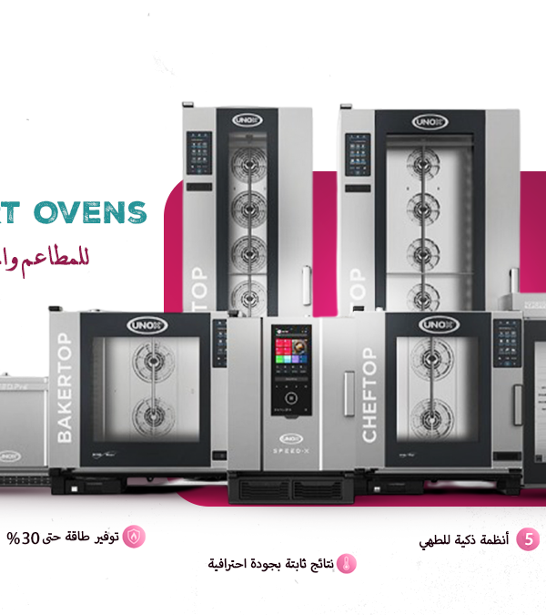 ☕ Rancilio… السر وراء نكهة القهوة المثالية في أشهر المقاهي