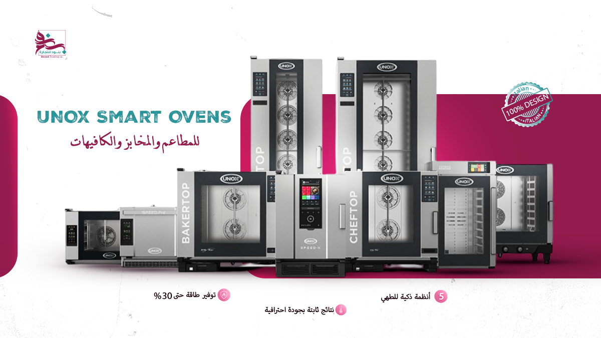 ☕ Rancilio… السر وراء نكهة القهوة المثالية في أشهر المقاهي