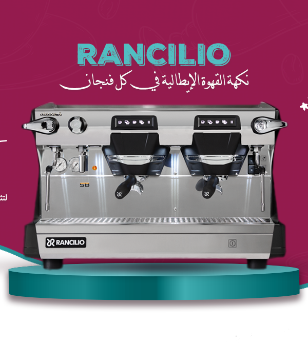 السر وراء نكهة القهوة المثالية في أشهر الكافيهات