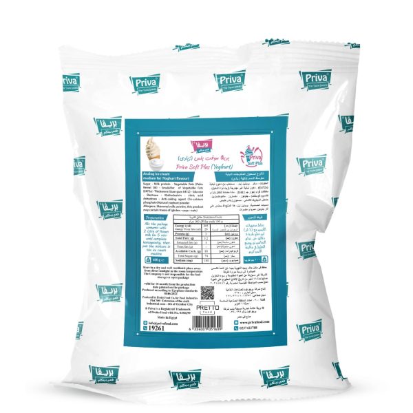 soft plus Yoghurt -سوفت بلس زبادي