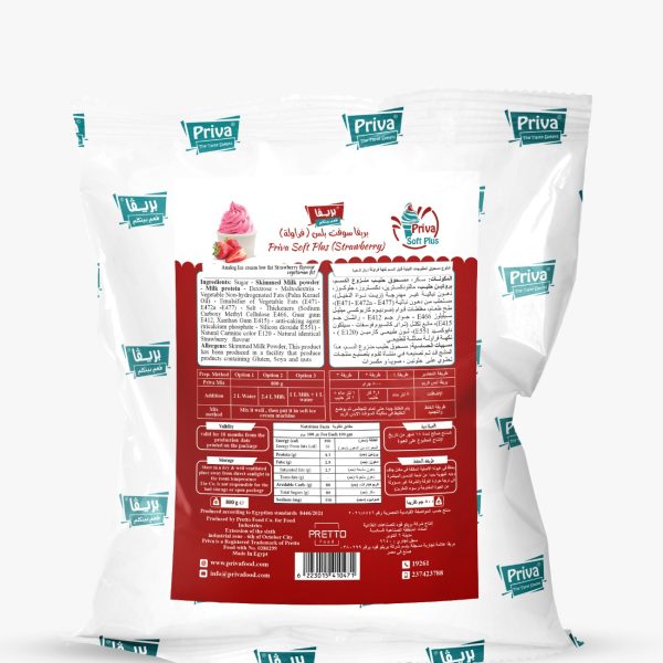 soft plus Strawberry - سوفت بلس فراوله