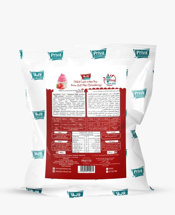 soft plus Strawberry - سوفت بلس فراوله