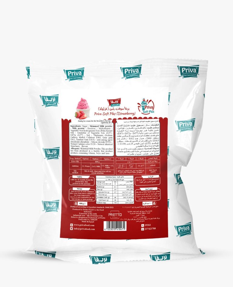 soft plus Strawberry - سوفت بلس فراوله