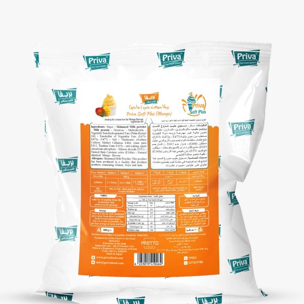 soft plus Mango- سوفت بلس مانجو