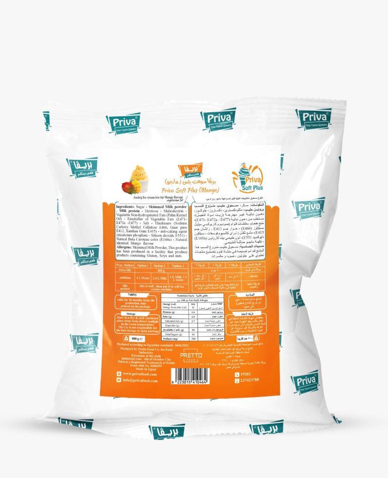 soft plus Mango- سوفت بلس مانجو