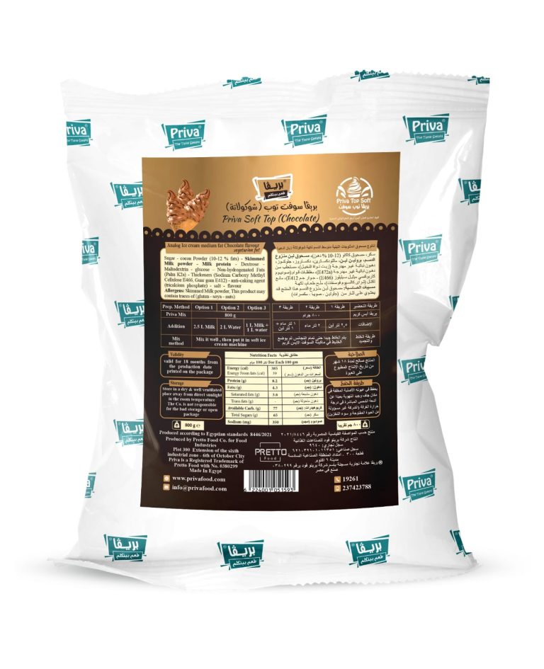 Soft Top Chocolate سوفت توب شوكولاتة