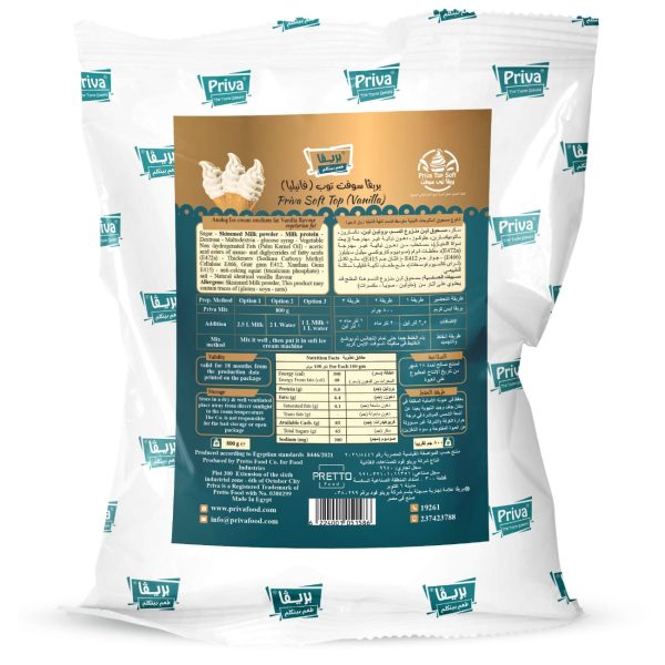 Soft Top Vanilla -سوفت توب فانيليا