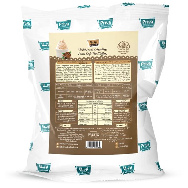 Soft Top Coffe -سوفت توب قهوة