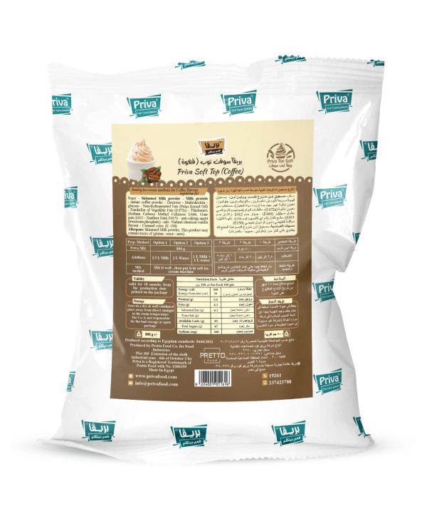 Soft Top Coffe -سوفت توب قهوة